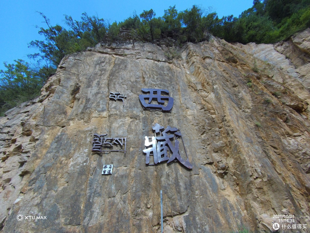 自驾从贡山-察瓦龙Day 4