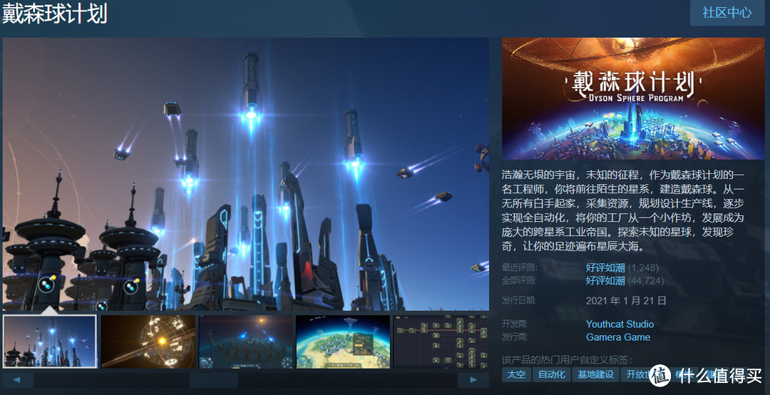 Steam周三特惠|《战地5》，《动物园之星》特惠来袭