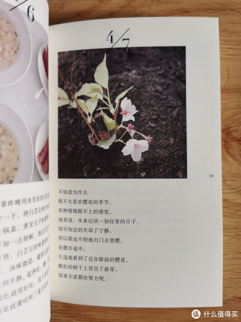 治愈书单推荐(篇二):世界上超过70%的人感到焦虑,你呢?
