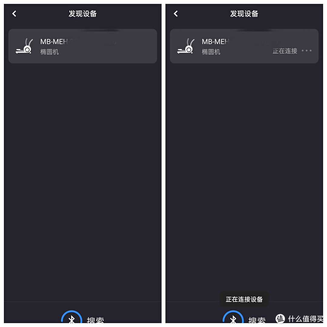 努力吧蜜桃臀！莫比 MEH3202 智能椭圆机（真人秀）