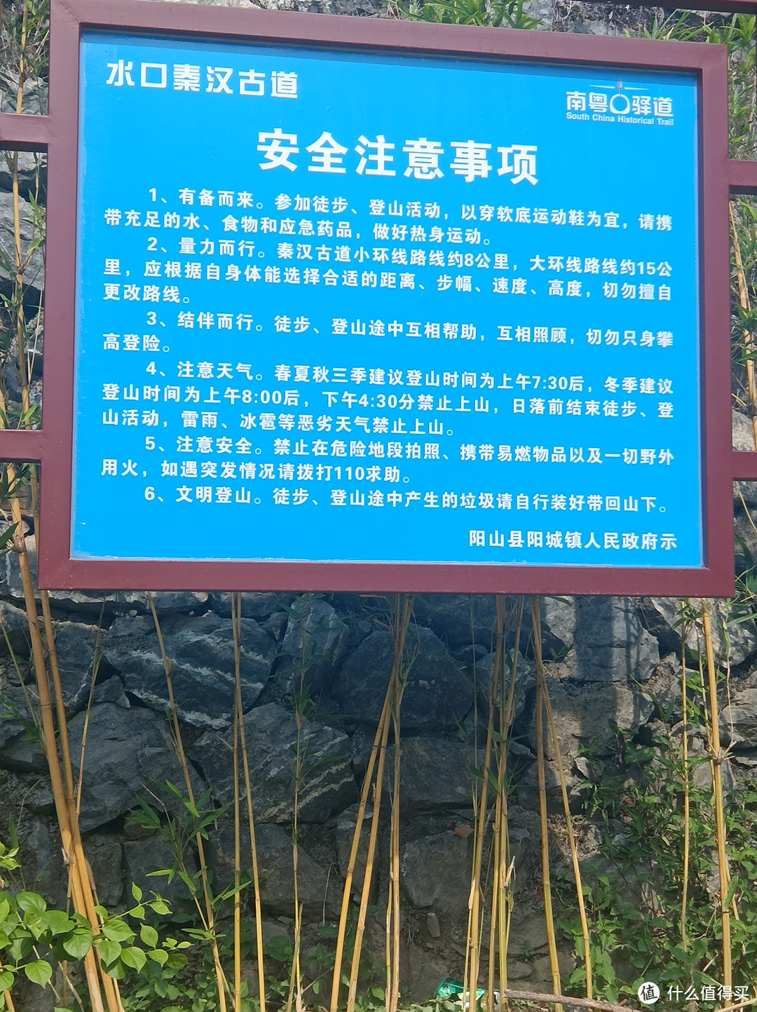 国庆粤西北乱逛流水帐2-清远阳山吃牛篇