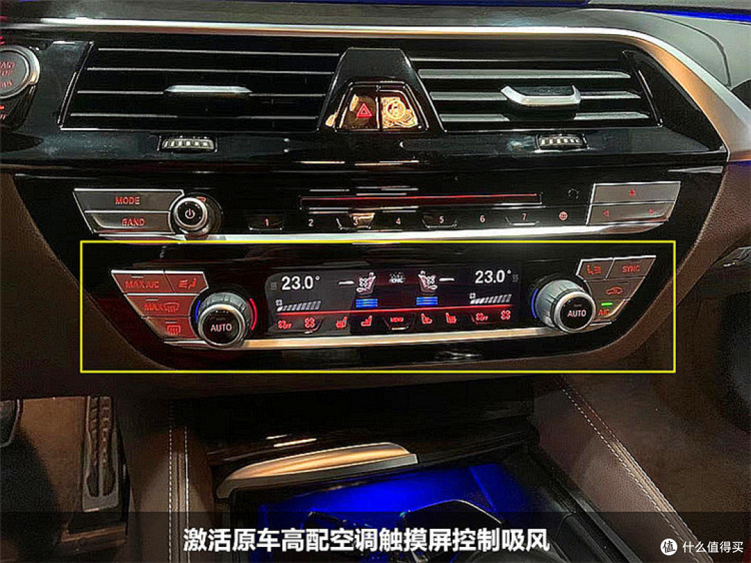 宝马改吸风式通风广州花都改座椅通风新款宝马5系530改座椅通风