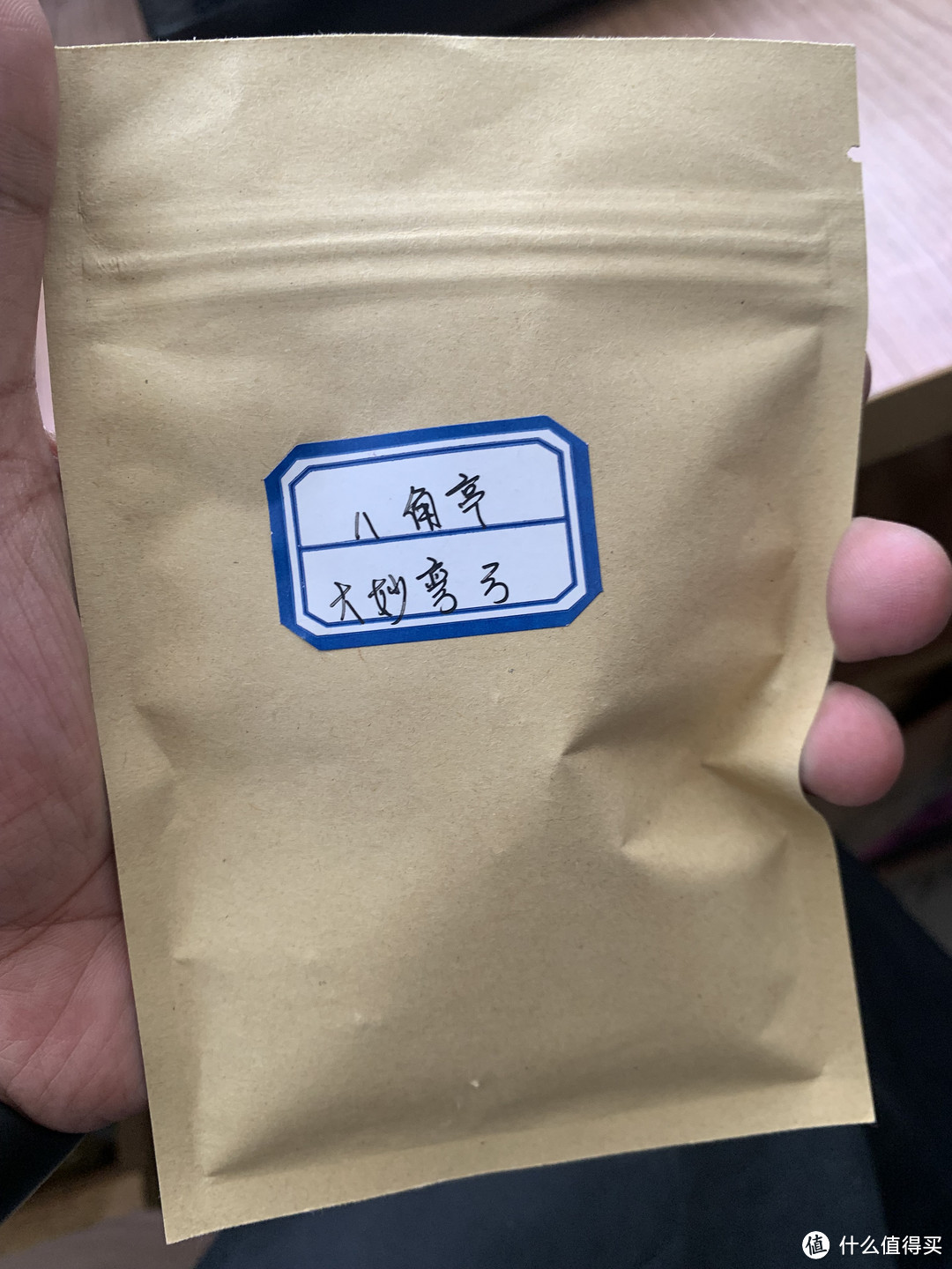 我的饮茶记录之八角亭三款弯弓横评