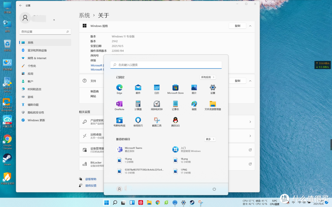 「教程」如何升级Windows 11正式版？四大更新方法全盘点