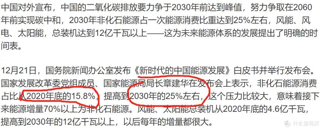 光伏板块的成长空间,还可以上车吗?