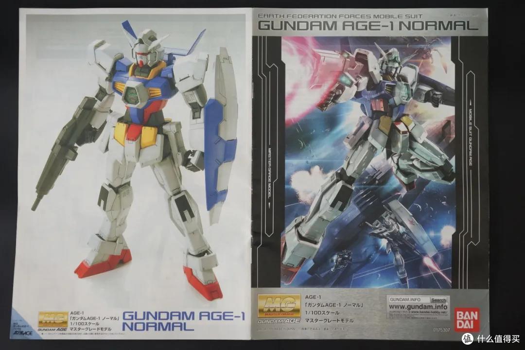 福皇驾临!MG AGE-1 标准型&2号机