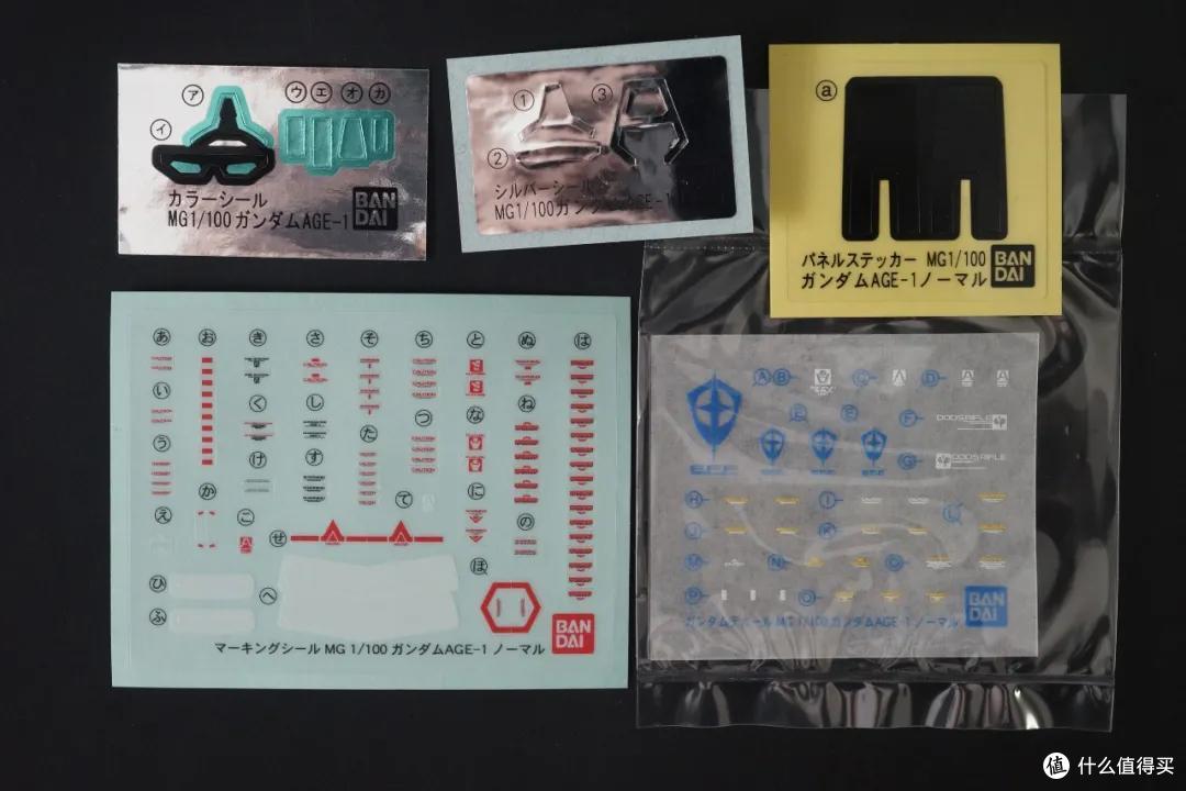 福皇驾临!MG AGE-1 标准型&2号机