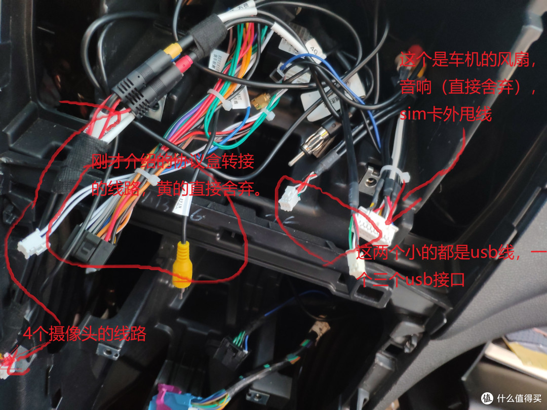 自己动手给我的艾瑞泽5换个梁山嘟嘟360全景车机