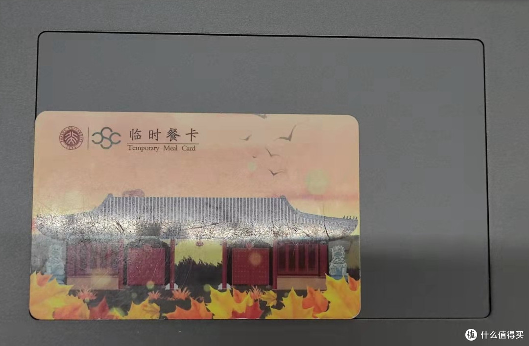 与一般卡片的对比