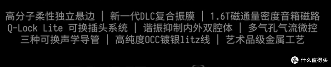 达音科就快出圈到奢侈品界了,深度评析隼PRO