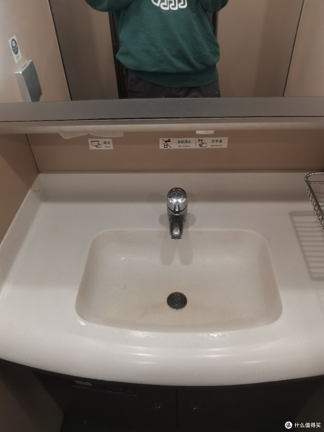 洗手台