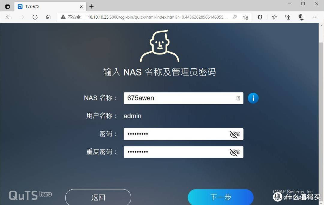 最具性价比的高性能成品NAS：威联通TVS-675 开箱体验！对比1821+ 873A等机型。