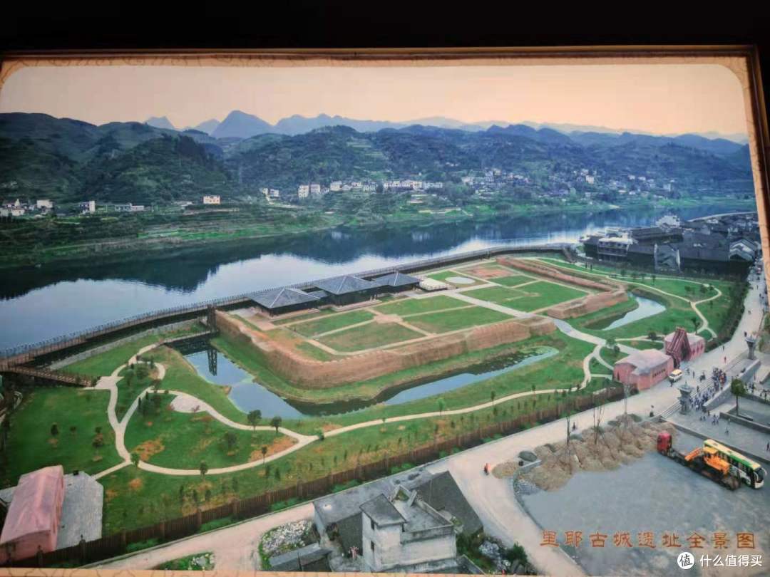 江边秦简出土遗址