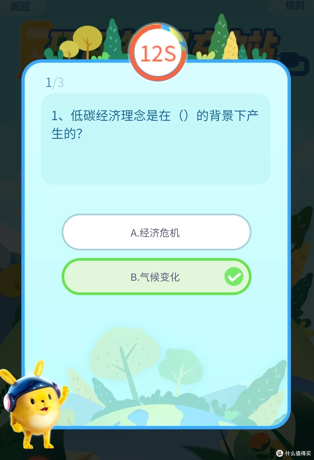 云闪付活动,消费1笔1.5元可得15元。继续参加还可兑换京东e卡。