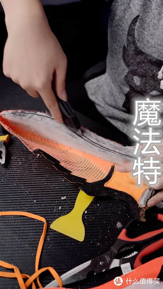 魔式拆解：为您揭秘安踏C202GT碳板鞋