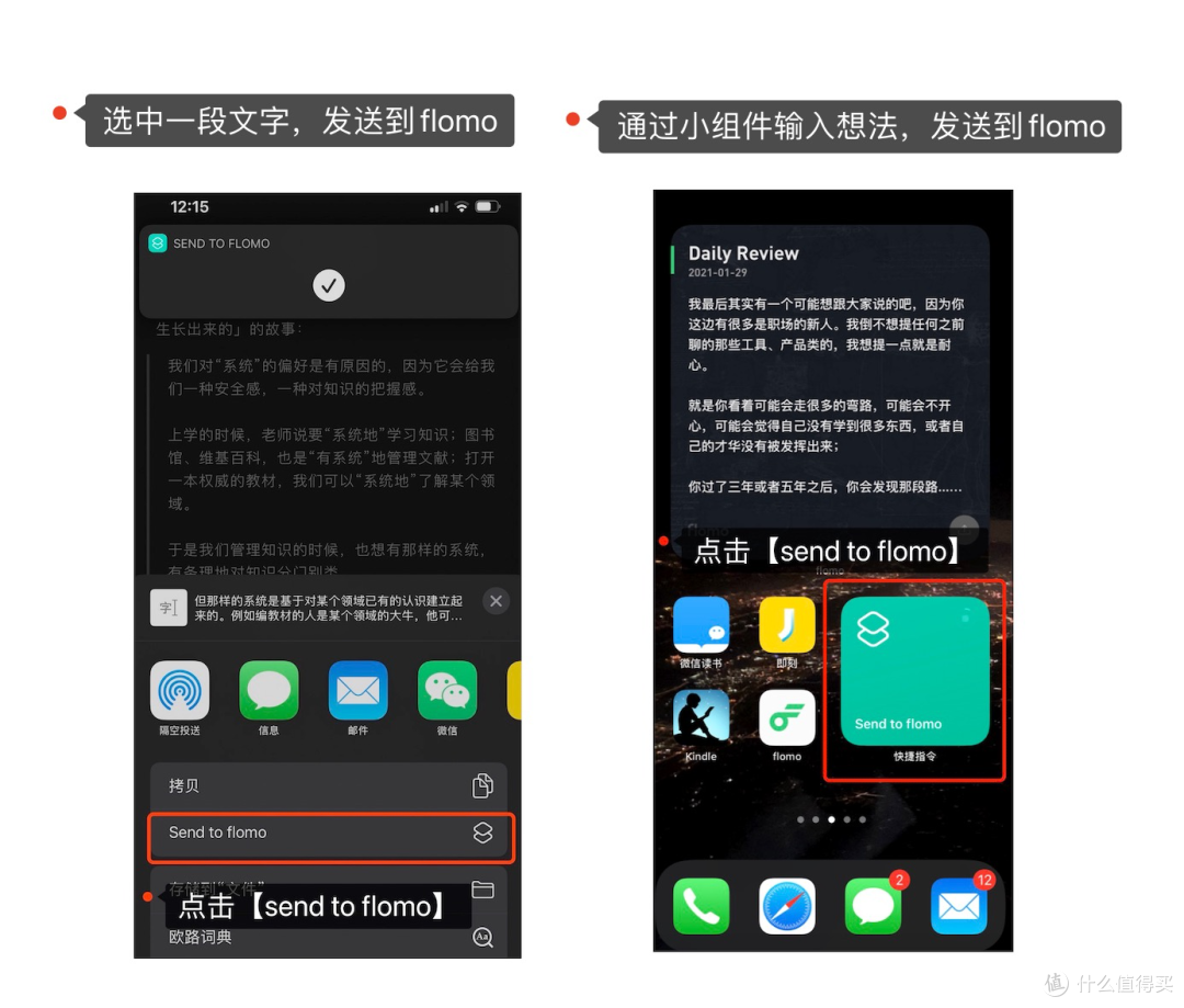 ▲ 图片来自 flomo官方