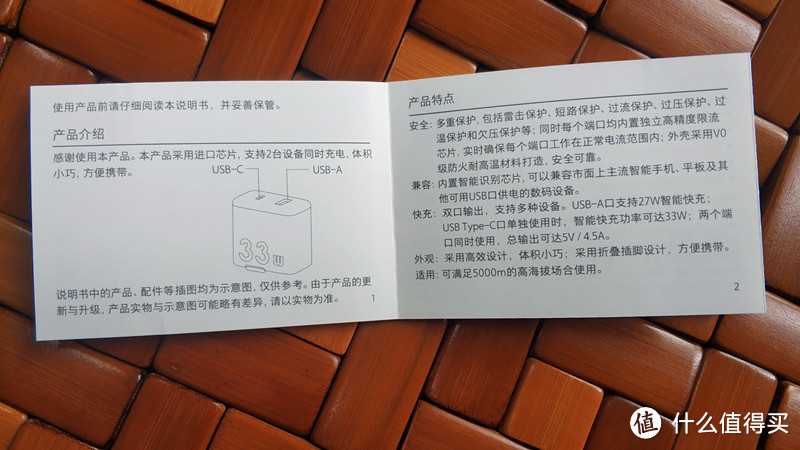 紫米USB充电器33W快充版,享受极速前进!