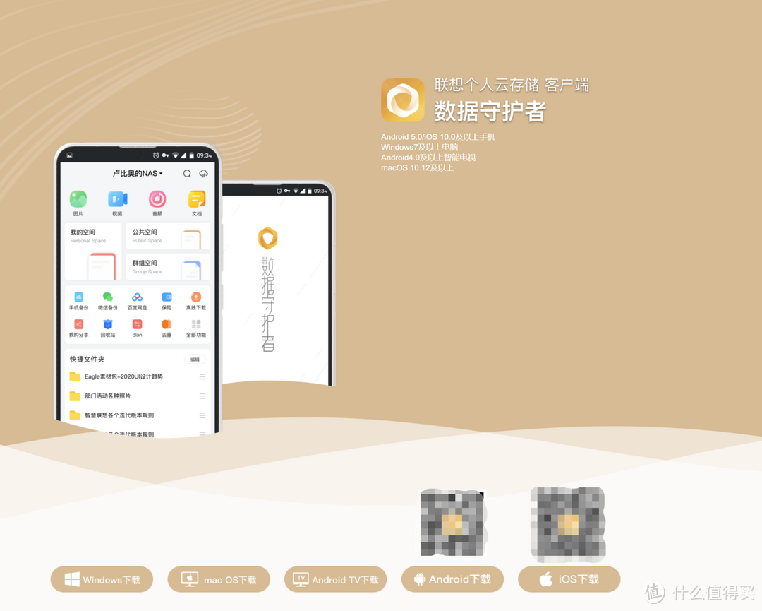 西数红盘12T+联想T2,轻松打造家用NAS,小白也能玩得转