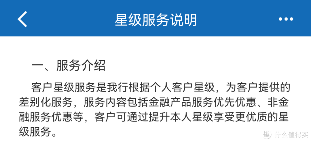 建行信用卡如何下卡，如何下8w额度？