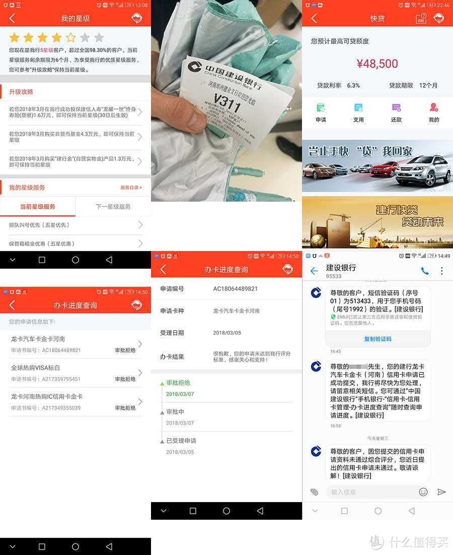 建行信用卡如何下卡，如何下8w额度？