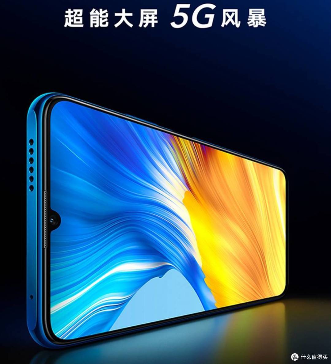 荣耀x20max即将发布尺寸更大配置更高网友价格不高就行