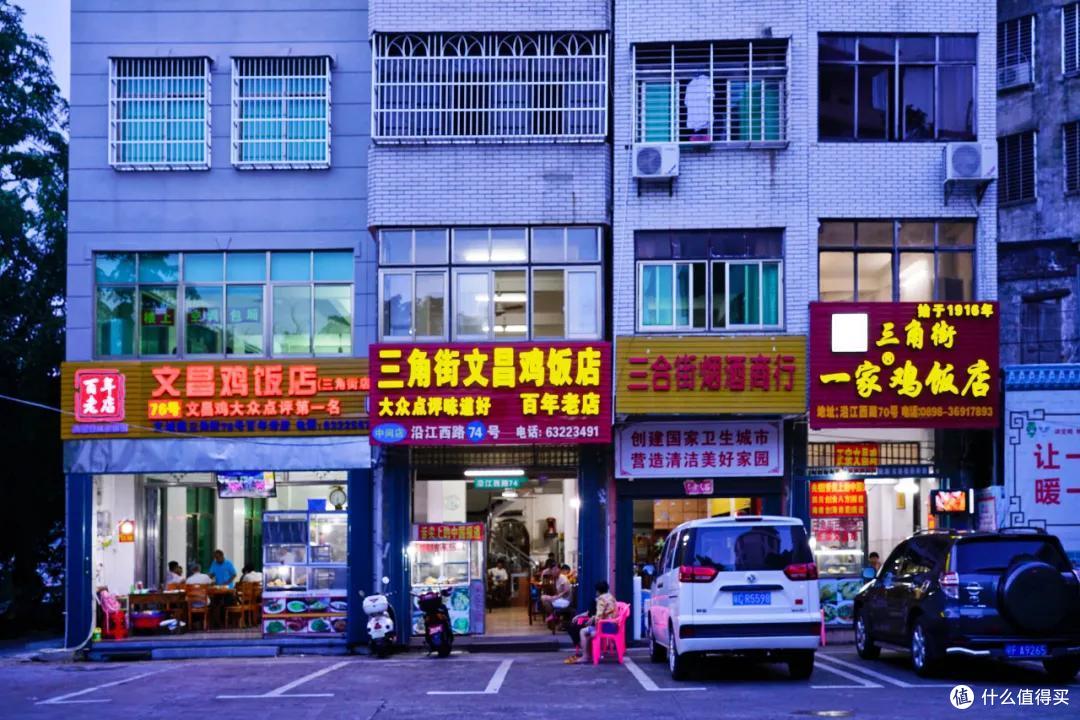 和广东打了50架，也没在“谁更会吃鸡”这个问题上分出高下