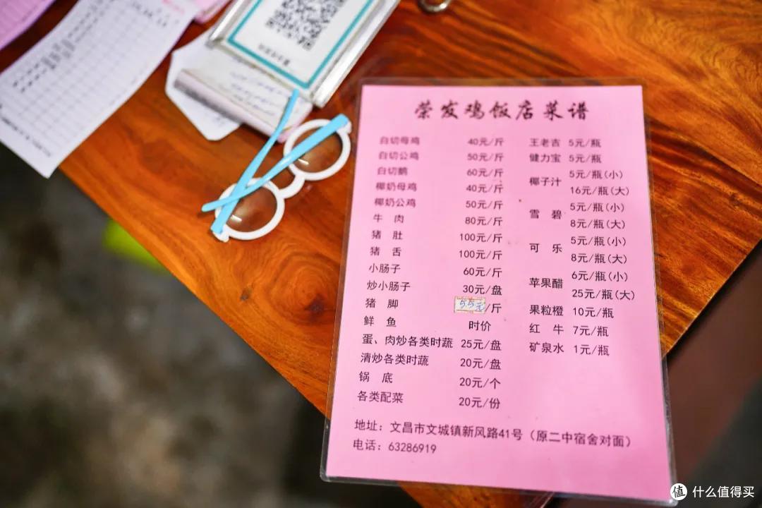 和广东打了50架，也没在“谁更会吃鸡”这个问题上分出高下