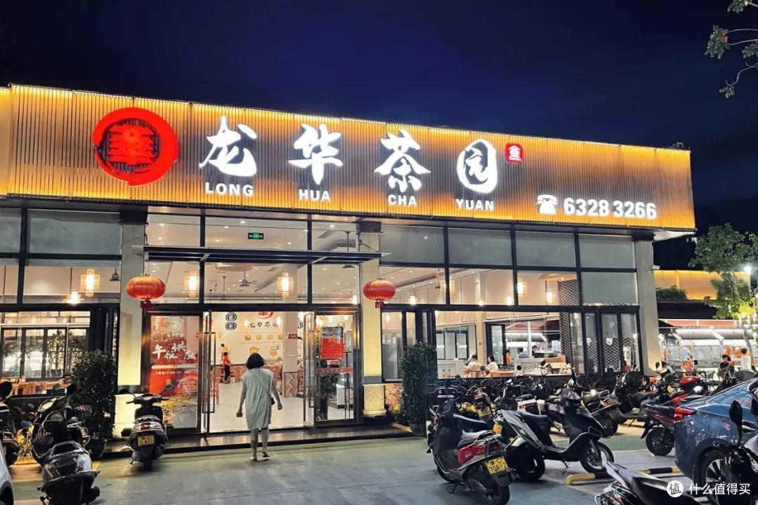 和广东打了50架，也没在“谁更会吃鸡”这个问题上分出高下