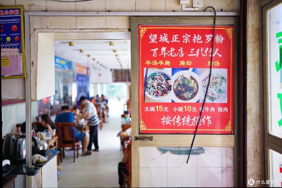 和广东打了50架，也没在“谁更会吃鸡”这个问题上分出高下
