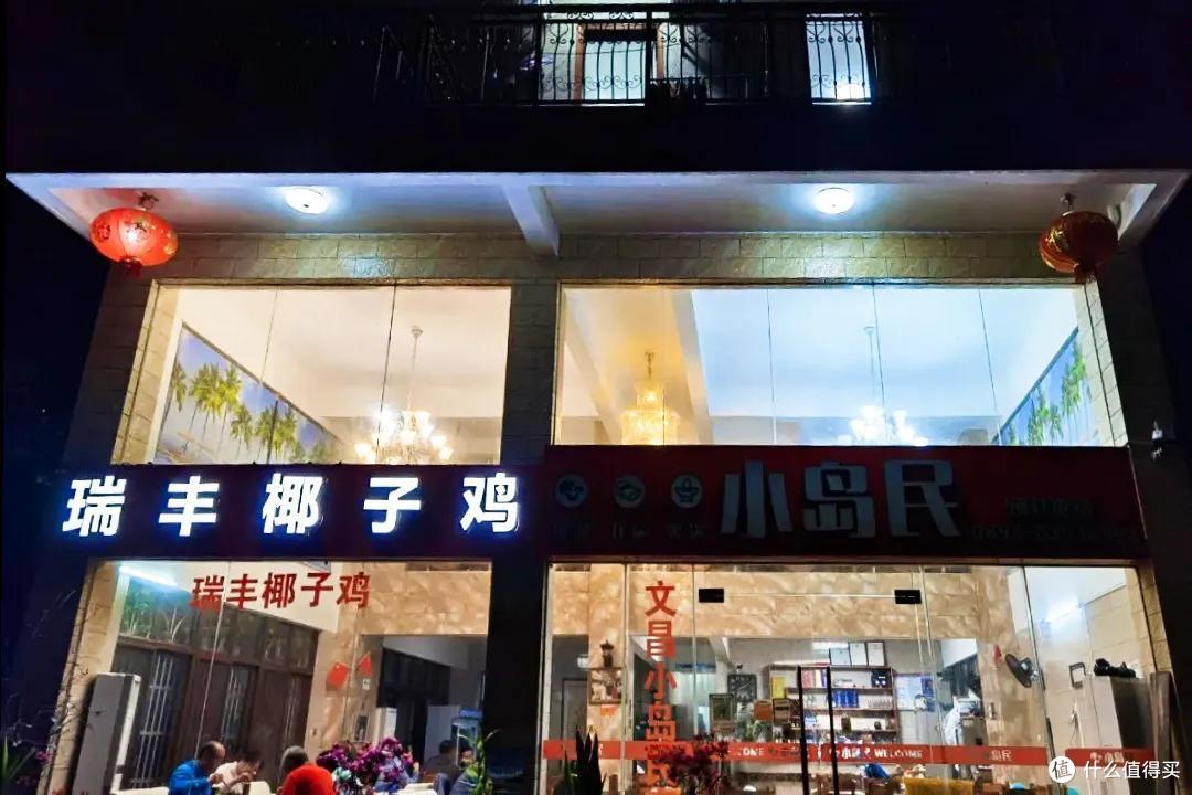 和广东打了50架，也没在“谁更会吃鸡”这个问题上分出高下