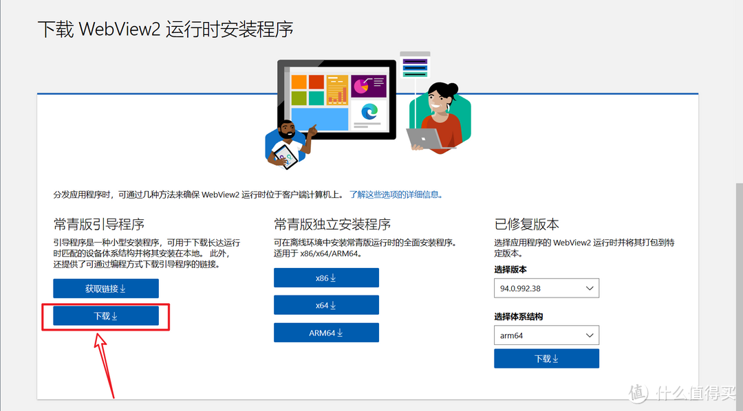 升级Windows 11后小组件异常？你可能需要还需要一个小工具才可以