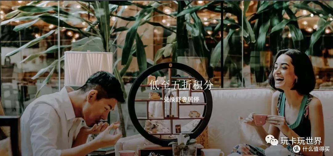 香鸡半价!万豪淡季!积分大户们坐不住了