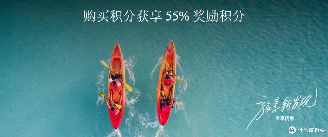 香鸡半价!万豪淡季!积分大户们坐不住了