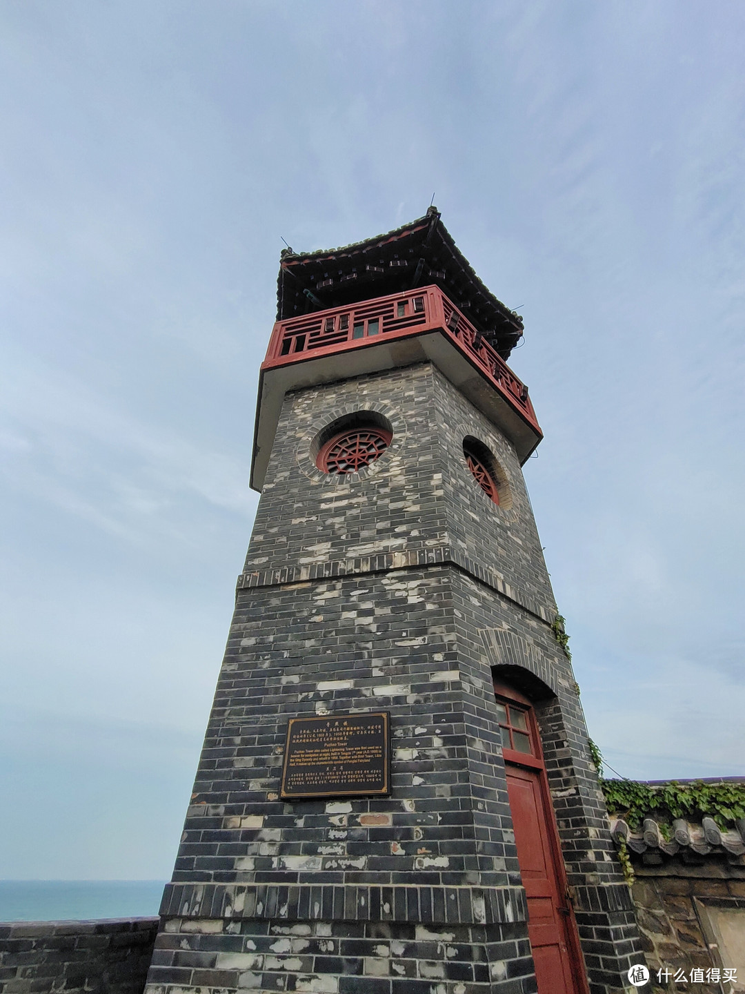 普照楼又名灯楼，位于蓬莱阁东北角的丹崖绝壁之上，始建于清同治七年（1868年），当时作为夜间行船导航用的标灯。目前已失去灯塔的作用，成为一处标志性建筑。