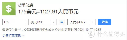 重磅利好消息，大羊腿！会籍延期1年，300块钱入住香格里拉！