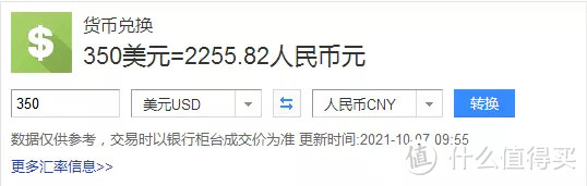 重磅利好消息，大羊腿！会籍延期1年，300块钱入住香格里拉！