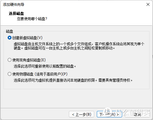 【教程】Vmware虚拟机安装黑群晖7.0