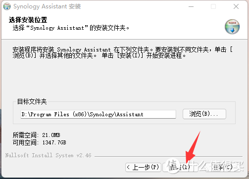 【教程】Vmware虚拟机安装黑群晖7.0