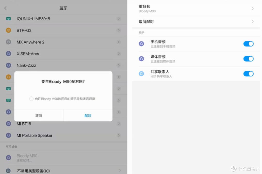 ANC智慧降噪—Bloody血手幽灵M90真无线蓝牙耳机体验