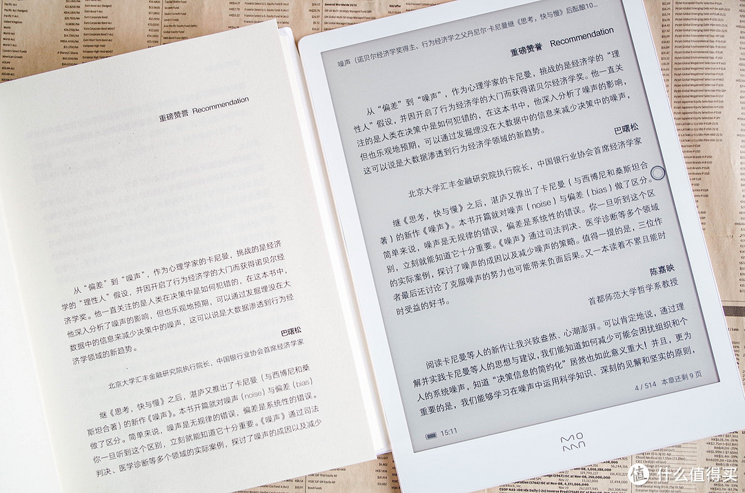 颜值就是正义,简单聊聊墨案inkpad X月落白款