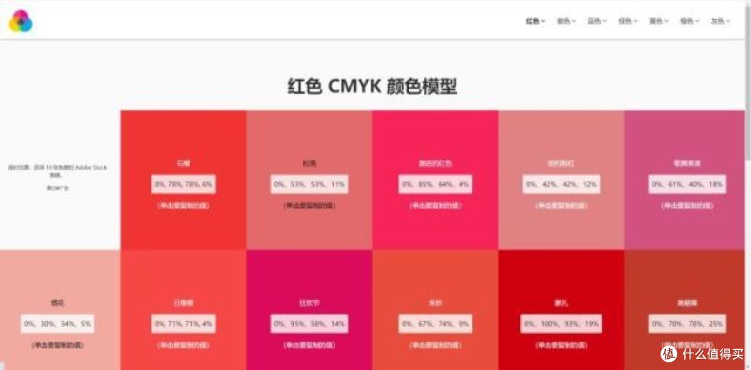 10个好用到爆的配色网站！设计师都爱，用了就离不开