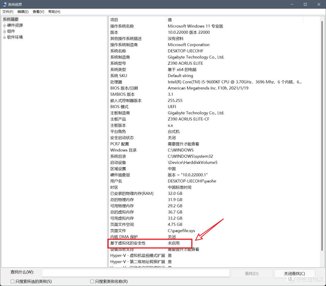 升级Windows 11后更改一个小设置,竟然让游戏性能暴增30%,赶快过来学习一下吧