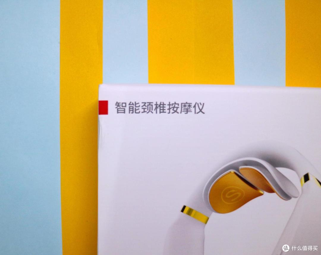 让智能拯救你的颈椎——华为智选颈椎按摩仪