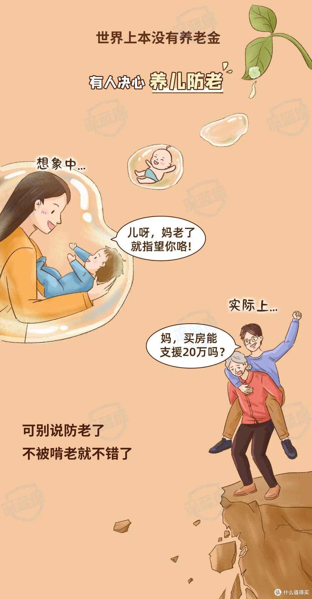 交了半辈子的社保,退休后能领多少养老金?这次我都帮你算清楚了!