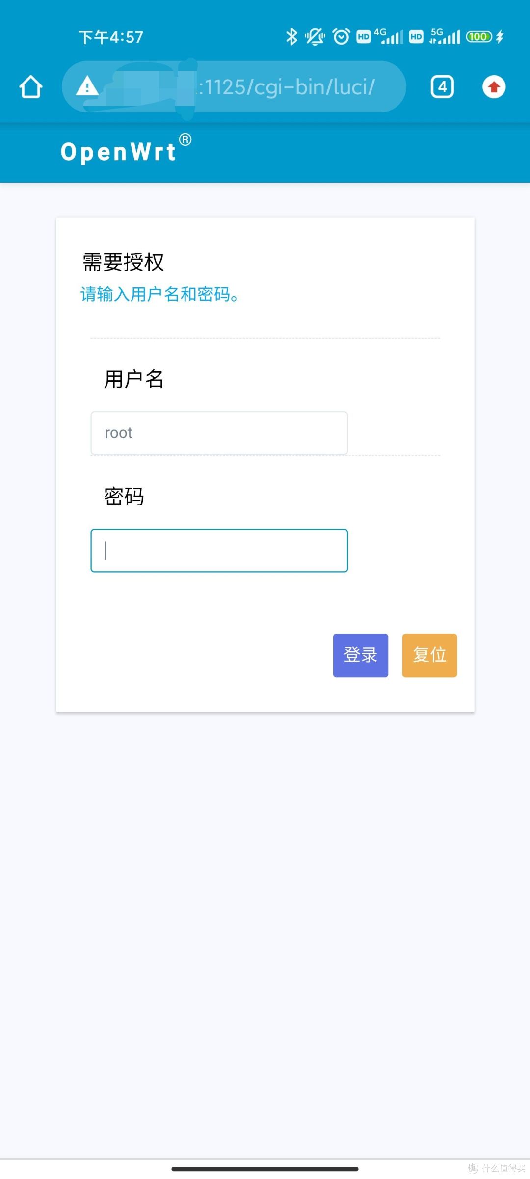 aliddns动态解析IPV6远程访问openwrt及同网段设备