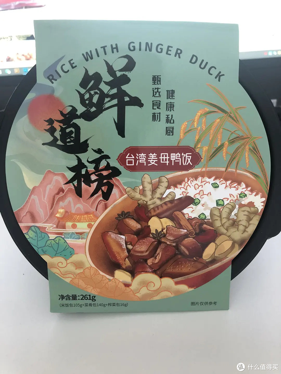 自热米饭中的黑马——鲜道榜台湾姜母鸭