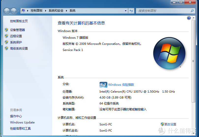 老电脑福音：任意配置电脑升（bai）级(piao）Windows11教程