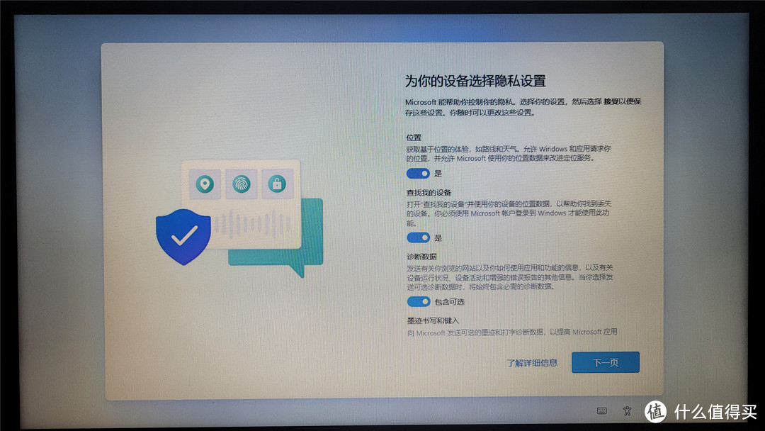 老电脑福音：任意配置电脑升（bai）级(piao）Windows11教程