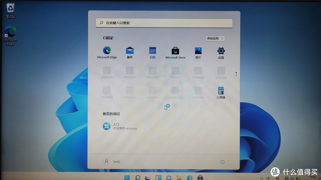 老电脑福音：任意配置电脑升（bai）级(piao）Windows11教程