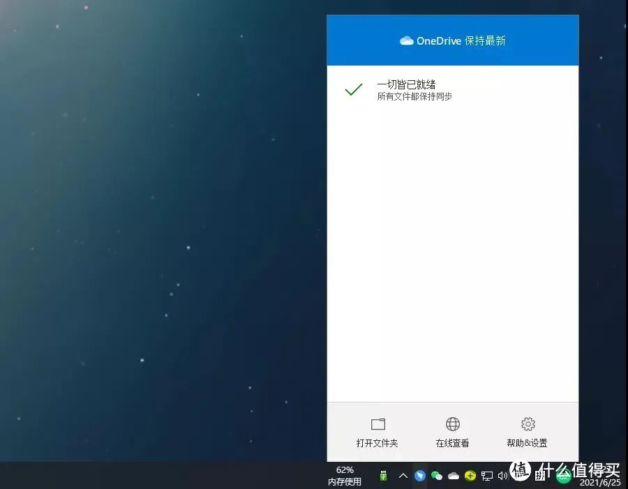 不止office，8款微软开发的神级软件，让你工作效率提升200%！